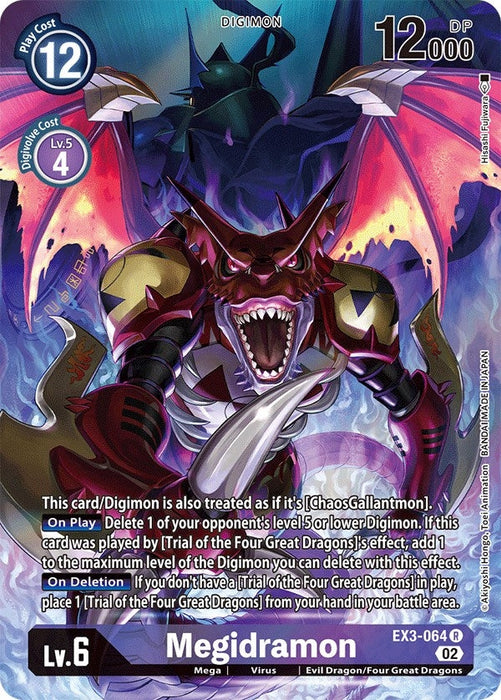 Megidramon (Alternate Art) (EX3-064 R)