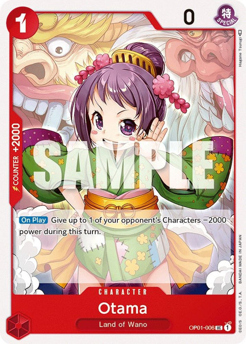 Otama (#OP01-006) (Romance Dawn) Near Mint