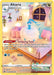 Altaria (#GG19/GG70) (SWSH: Crown Zenith: Galarian Gallery) Near Mint Holofoil