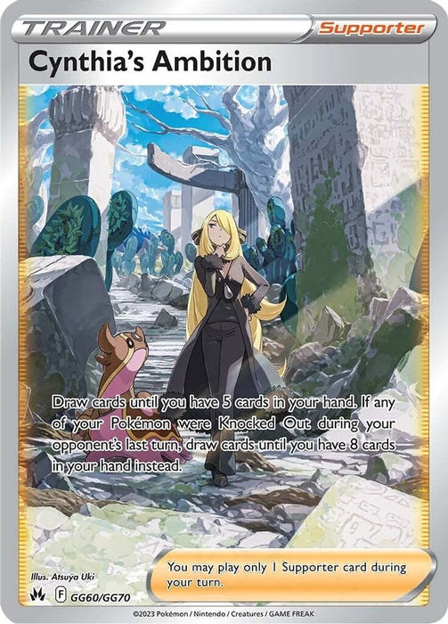 Cynthia's Ambition (#GG60/GG70) (SWSH: Crown Zenith: Galarian Gallery) Near Mint Holofoil