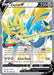 Zacian V (Shiny) - SWSH292 (#SWSH292) (SWSH: Sword & Shield Promo Cards)