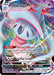 Hatterene VMAX (#066/159) (SWSH: Crown Zenith) Near Mint Holofoil