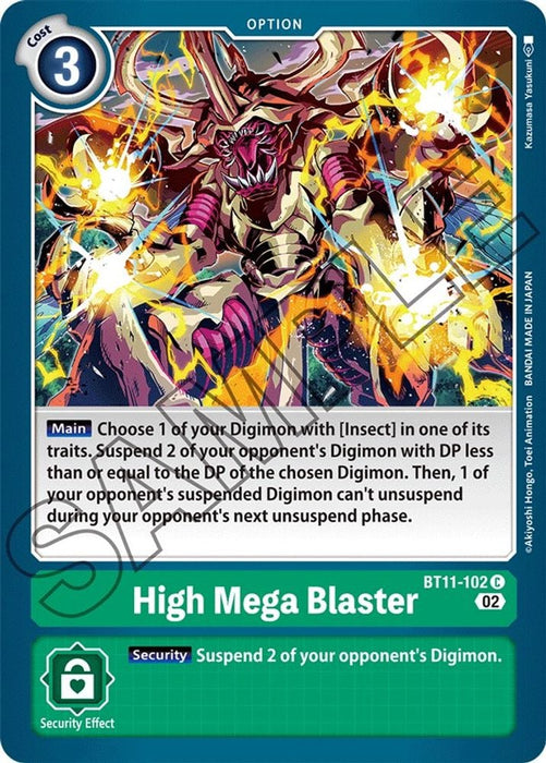 High Mega Blaster (#BT11-102 C) (Dimensional Phase)