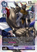 Bagramon (#BT11-088 SR) (Dimensional Phase) Near Mint Foil