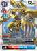Shoutmon DX (#BT11-018 R) (Dimensional Phase) Near Mint Foil