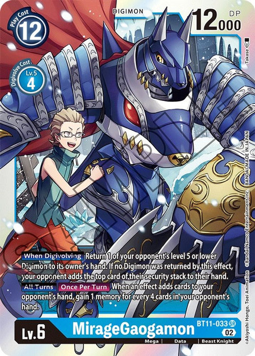 MirageGaogamon (#BT11-033 SR) (Dimensional Phase) Near Mint Foil