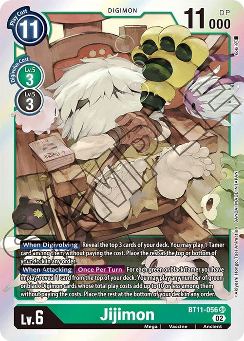 Jijimon (#BT11-056 SR) (Dimensional Phase) Near Mint Foil