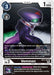 Vemmon (#BT11-061 C) (Dimensional Phase) Near Mint