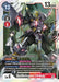 BlackWarGreymon (X Antibody) (#BT11-074 SR) (Dimensional Phase) Near Mint Foil