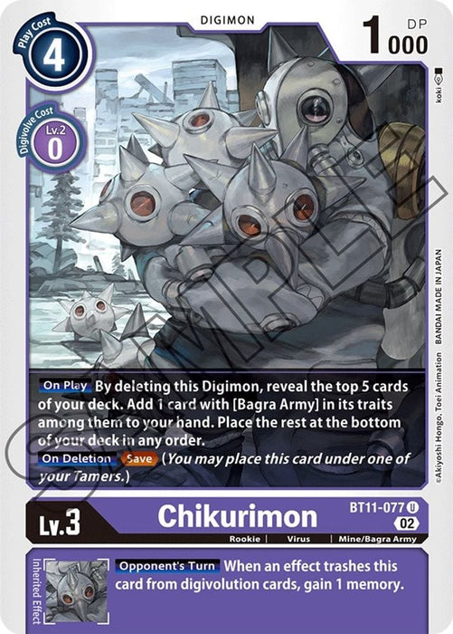 Chikurimon (#BT11-077 U) (Dimensional Phase)