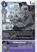 Chikurimon (#BT11-077 U) (Dimensional Phase)