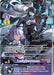 LadyDevimon (Alternate Art) (#BT11-083 R) (Dimensional Phase) Near Mint Foil