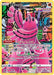 Oricorio (#GG04/GG70) (SWSH: Crown Zenith: Galarian Gallery)