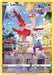 Latias (#GG20/GG70) (SWSH: Crown Zenith: Galarian Gallery) Near Mint Holofoil