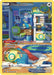 Dunsparce (#GG23/GG70) (SWSH: Crown Zenith: Galarian Gallery)