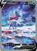 Suicune V (#GG38/GG70) (SWSH: Crown Zenith: Galarian Gallery) Near Mint Holofoil