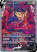Zamazenta V (#GG54/GG70) (SWSH: Crown Zenith: Galarian Gallery) Near Mint Holofoil