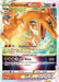 Charizard VSTAR (#019/159) (SWSH: Crown Zenith) Near Mint Holofoil