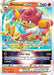Simisear VSTAR (#023/159) (SWSH: Crown Zenith)