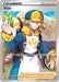 Volo Full Art (#151/159) (SWSH: Crown Zenith)