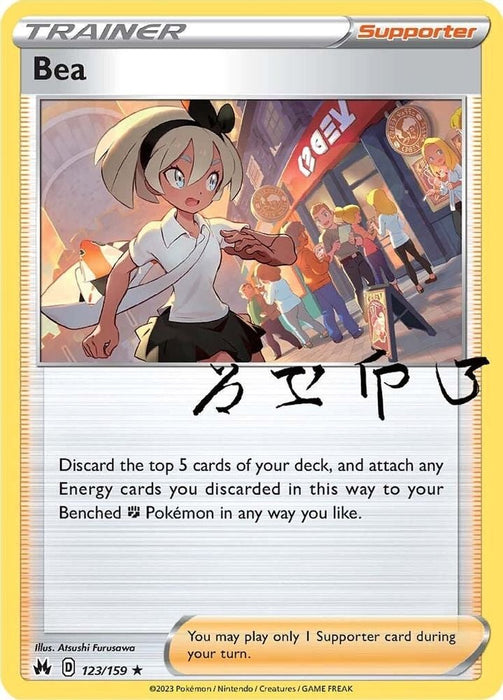 Bea (#123/159) (SWSH: Crown Zenith)
