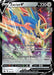 Zacian V (#095/159) (SWSH: Crown Zenith) Near Mint Holofoil
