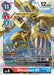 Shoutmon DX (#BT11-018 R) (Dimensional Phase Pre-Release Cards) Near Mint Foil