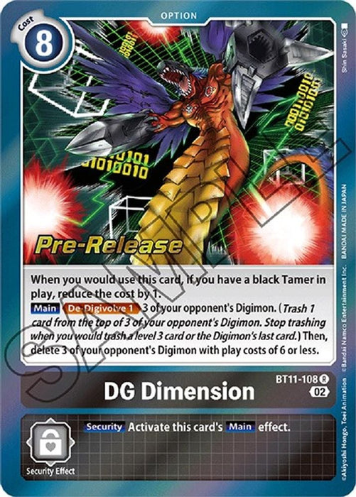 DG Dimension (#BT11-108 R) (Dimensional Phase Pre-Release Cards) Near Mint Foil