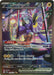 Miraidon ex - 244/198 (#244/198) (SV01: Scarlet & Violet Base Set) Lightly Played Holofoil