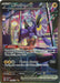 Image for Miraidon ex (244/198) [SV01: Scarlet & Violet Base Set] - Pokemon