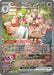 Image for Gardevoir ex (245/198) [SV01: Scarlet & Violet Base Set] - Pokemon