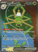 Image for Spidops ex (243/198) [SV01: Scarlet & Violet Base Set] - Pokemon
