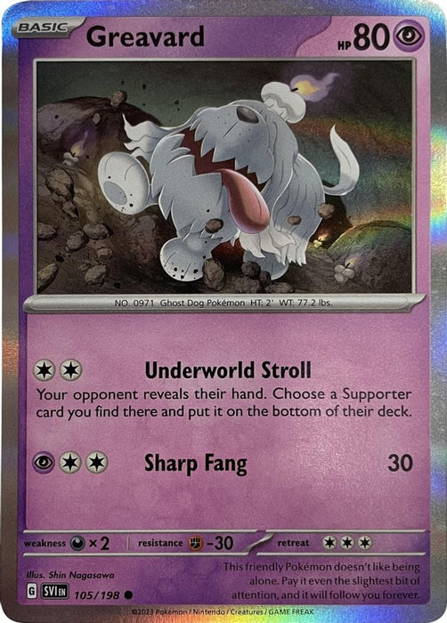 Greavard - 105/198 (Mirage Holo) (#105/198) (Miscellaneous Cards & Products) Near Mint Holofoil