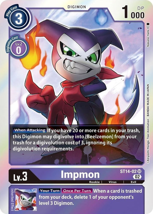 Impmon (#ST14-02 SR) (Starter Deck 14: Beelzemon Advanced Deck Set) Near Mint Foil