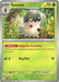 Spewpa (#009/198) (SV01: Scarlet & Violet Base Set) Near Mint Reverse Holofoil