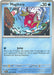 Image for Magikarp (044/198) [SV01: Scarlet & Violet Base Set] - Pokemon