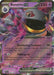 Banette ex 088 198 (#088/198) (SV01: Scarlet & Violet Base Set) Near Mint Holofoil