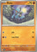 Riolu 112 198 (#112/198) (SV01: Scarlet & Violet Base Set) Near Mint Reverse Holofoil