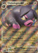 Oinkologne ex 158 198 (#158/198) (SV01: Scarlet & Violet Base Set) Near Mint Holofoil