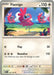 Flamigo (#165/198) (SV01: Scarlet & Violet Base Set) Near Mint Reverse Holofoil