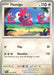 Image for Flamigo (165/198) [SV01: Scarlet & Violet Base Set] - Pokemon