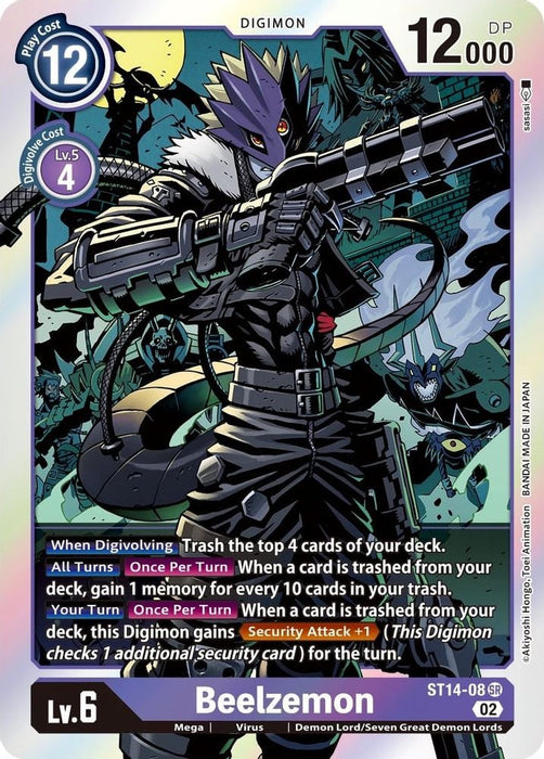 Beelzemon (#ST14-08 SR) (Starter Deck 14: Beelzemon Advanced Deck Set) Near Mint Foil