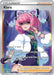 Klara (Full Art) (#SWSH302) (SWSH: Sword & Shield Promo Cards)