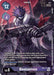 Beelzemon - BT2-111 (Alternate Art) (#BT2-111 SEC) (Starter Deck 14: Beelzemon Advanced Deck Set) Near Mint Foil