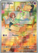 Image for Ralts (211/198) [SV01: Scarlet & Violet Base Set] - Pokemon