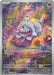 Image for Greavard (214/198) [SV01: Scarlet & Violet Base Set] - Pokemon