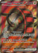 Image for Iron Treads ex (233/198) [SV01: Scarlet & Violet Base Set] - Pokemon