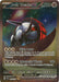 Image for Iron Treads ex (248/198) [SV01: Scarlet & Violet Base Set] - Pokemon