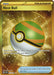 Nest Ball 255 198 (#255/198) (SV01: Scarlet & Violet Base Set) Near Mint Holofoil