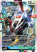 Image for Imperialdramon: Dragon Mode (BT12-030 R) - Digimon Card Game
